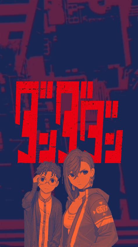 Dan Da Dan Wallpapers - Wallpaper Cave