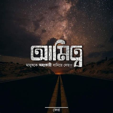 Inspirational Quotes in Different Languages