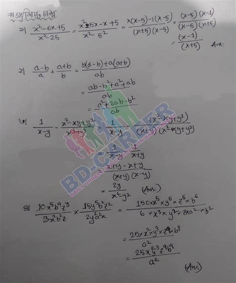 Image result for class 8 math assignment 5 th