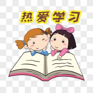 Learning Absortion Level Cartoon Png 的图像结果
