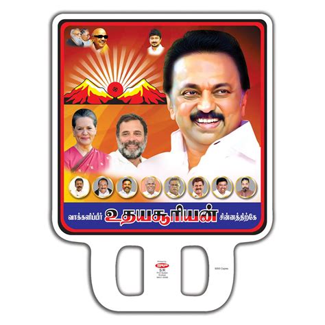 Elections Placards Printing | Election Card Printing in Sivakasi ...