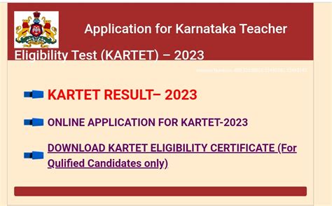 KARTET- 2023: Online application, brochure, eligibility, entrance ...