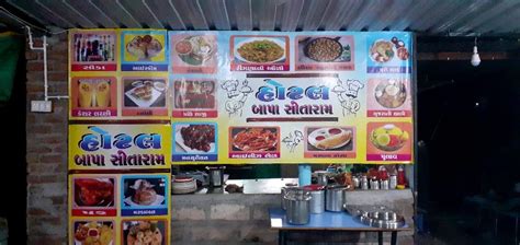 Menu at HOTEL BAPA SITARAM, Chuda