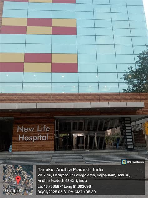 New Life Hospital in Venkatarayapuram,Tanuku - Best Hospitals near me ...