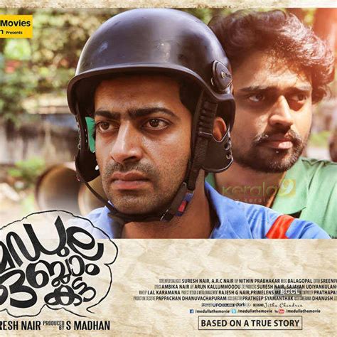 Medulla Oblongata Movie Photos | Medulla Oblongata Movie Stills ...