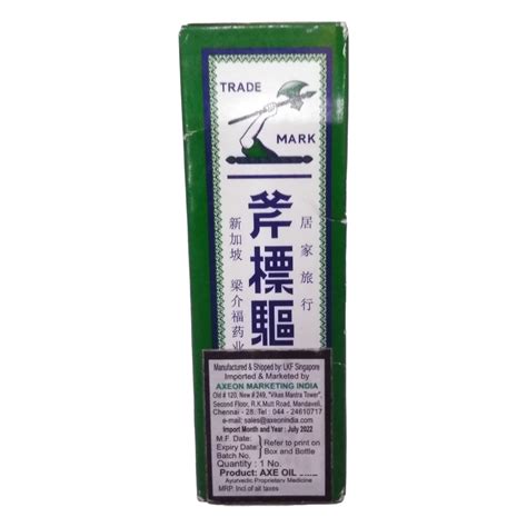 Buy AXE BRAND OIL 3ML Online & Get Upto 60% OFF at PharmEasy