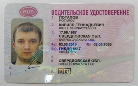 其他国样本 / 俄罗斯办证样本 - 国际办证ID