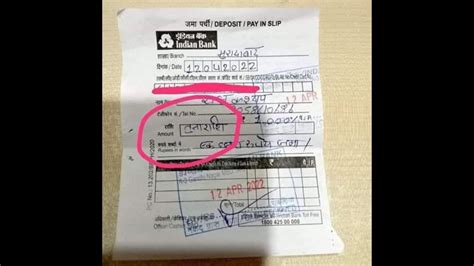Paying-in slip with 'Tula rashi' written in amount column of Moradabad ...