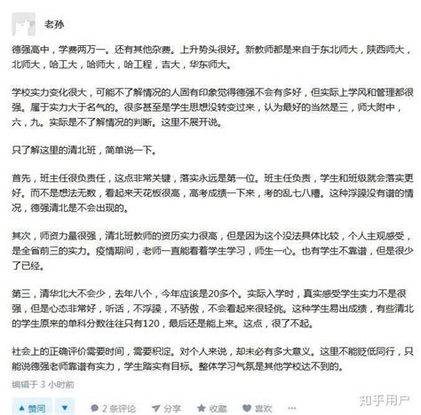 哈市公办、民办收费标准！涉及小初高_哈尔滨_初中_高中