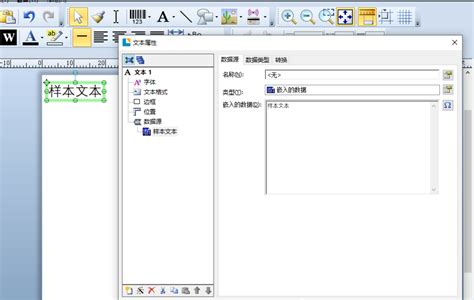 Scratch Code Samples Bartender 的图像结果
