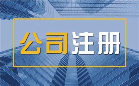 东莞创业贷款申请条件是什么 - 业百科