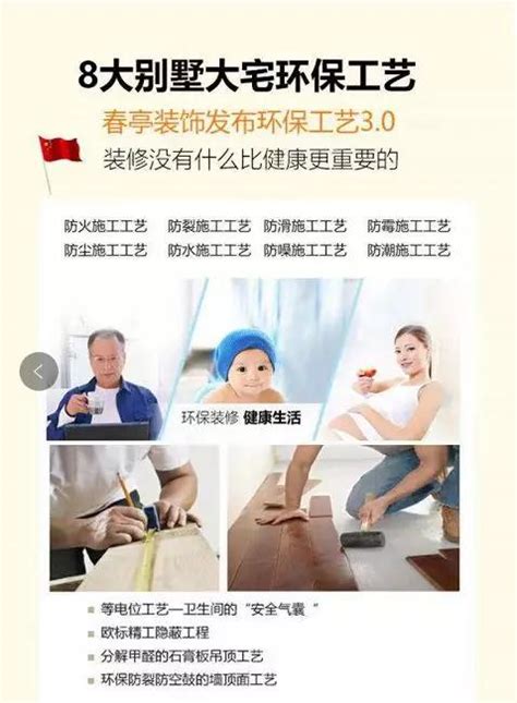 家装节海报设计图__广告设计_广告设计_设计图库_昵图网nipic.com