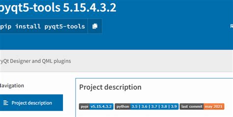 Install PyQt5 Tools 的图像结果