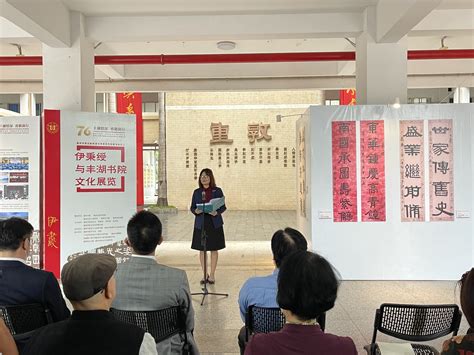 惠州学院举办庆祝建校76周年暨2022年校友返校日活动