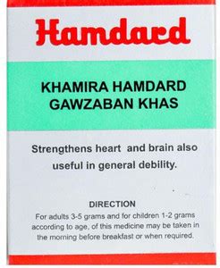 Hamdard KHAMIRA GAWZABAN KHAS Price in India - Buy Hamdard KHAMIRA ...