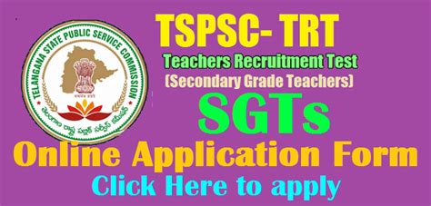 tspsc.gov.in TS TRT(DSC) 2017 SGT Online application Form Download ...