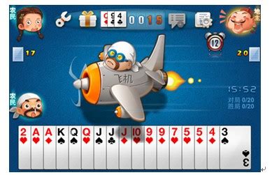 开心斗地主单机版下载V2.6 绿色免费版_三人的扑克游戏_西西软件下载