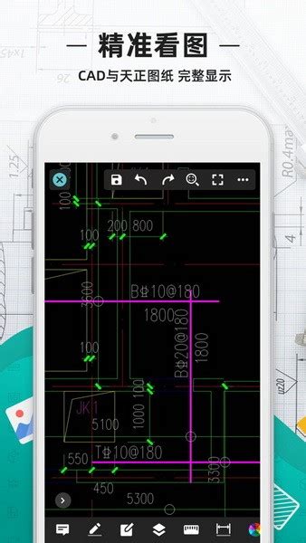 cad看图王手机版下载_cad看图王手机版v4.5.0免费下载-皮皮游戏网