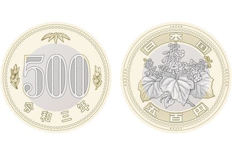 新しい五百円硬貨 | ゆるどき今原町家