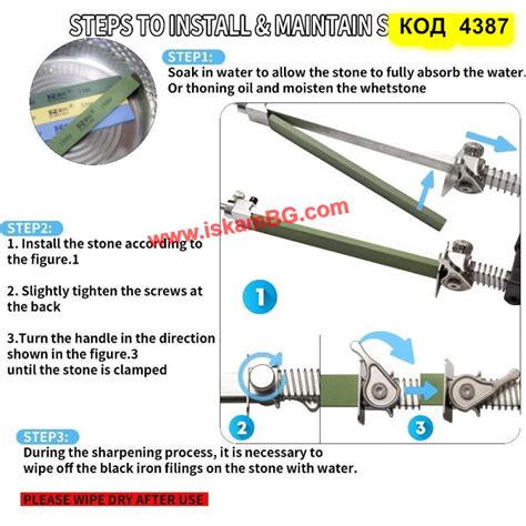Професионална система за заточване на ножове с фиксиран ъгъл RUIXIN PRO ...