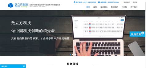 网络公开金融数据采集分析，提高行业数据洞察力 - 知乎