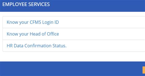 CFMS Employees Service ~ Andhra Teachers Teachers Job Related Information
