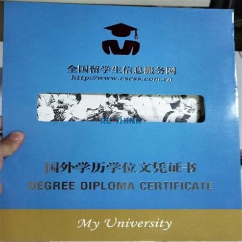 海外留学生学历认证,电子图汤姆森河大学毕业证文凭证书