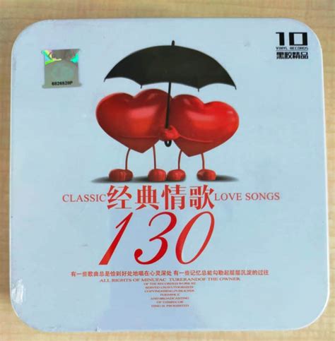 130 Chinese Classic Love Songs 经典情歌 Metal Box Original Artist 薛之谦 林俊杰 ...