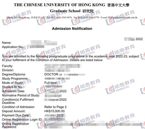 香港中文大学博士毕业证书(香港中文大学博士毕业时间) - 留学创新网