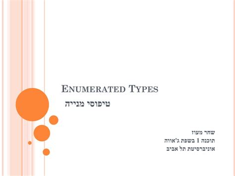 Enumerated Types in Java 的图像结果