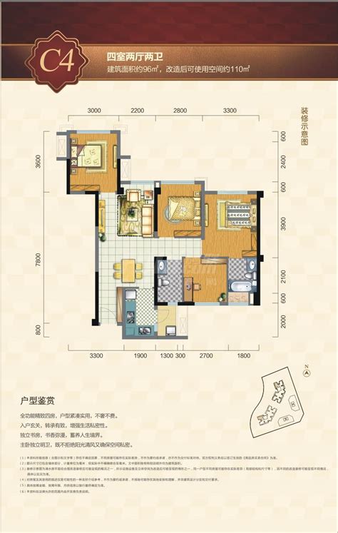 最新农房松江府户型图（图）-上海蓝房网