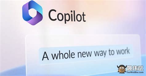 Co-Pilot Computer Screen 的图像结果