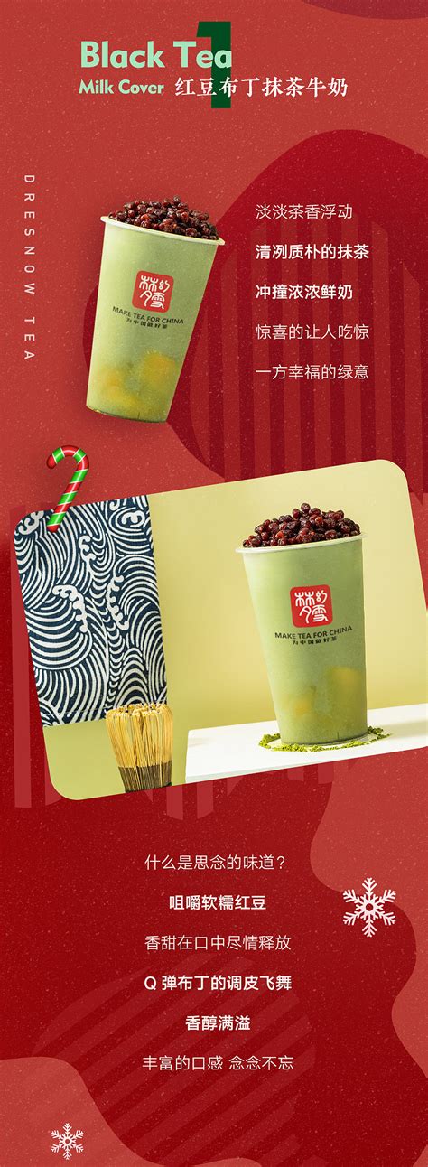 近期作品 | 微信公众号图文 品牌设计推广 美食餐饮 _Y1Gel-站酷ZCOOL