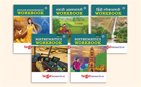 Std 9 English Kumarbharati Workbook | 9th Std English Medium | IX ...