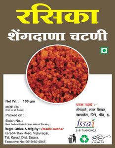 Rasika Peanut Chutney Powder (Shenga / Ground Nut) Pack of 8 x 100 gm ...
