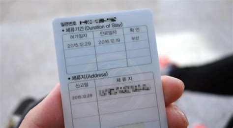 韩国F4 网上延期 登陆证打印 亲身体验 完结篇（3/3）-韩国签证 奋斗在韩国 韩国留学生华人论坛 奋韩网