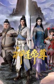 Quanqiu Gao Wu (World's Best Martial Artist) - MyAnimeList.net