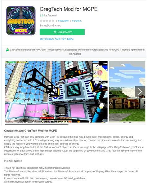 Image result for GregTech Mod