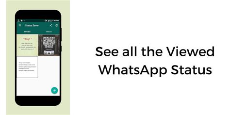 How To Download WhatsApp Status Posted By Your Friends! | Cashify Blog