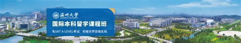 中国（教育部）留学服务中心/集美大学合作项目2023年招生简章（2+2本科留学项目） - 知乎