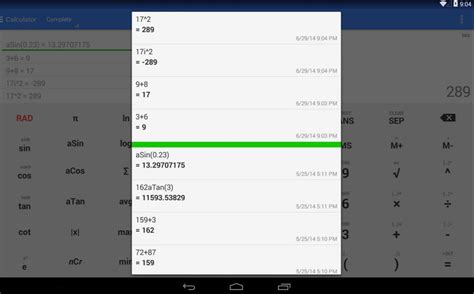One Calculator per Android, la calcolatrice stile Holo