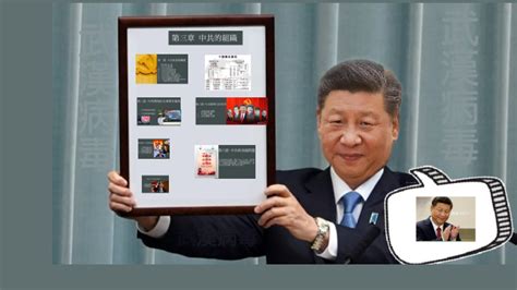 Chinese Politics 的图像结果