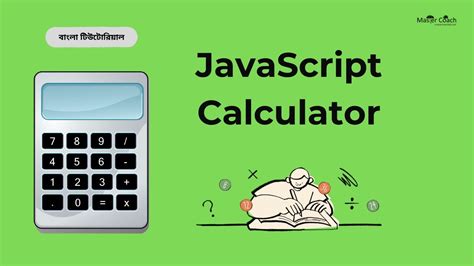 Image result for HTML/JavaScript Rechnen