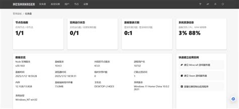 System Z Minecraft Server 的图像结果