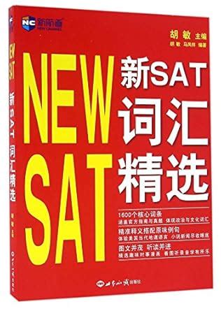 Buy New SAT Core Vocabulary Book Online at Low Prices in India | New ...