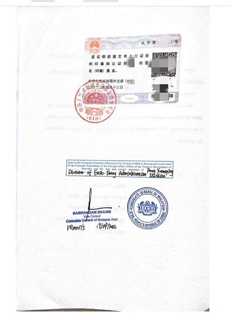 HACCP验证证书,荣誉证书_荣誉证书_茂名鸿业水产有限公司（公司官网）