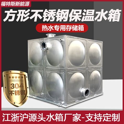 订做加工不锈钢储罐储水罐-化工机械设备网