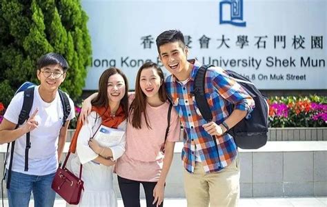 内地学生如何去香港读本科大学？香港读大学有什么优势？ - 哔哩哔哩