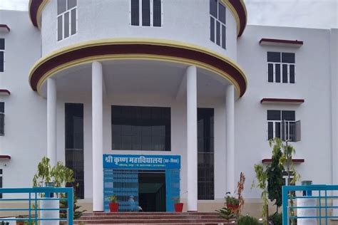 Shri Krishna Pharmacy College Rewa Campus: Photos, Virtual Tour