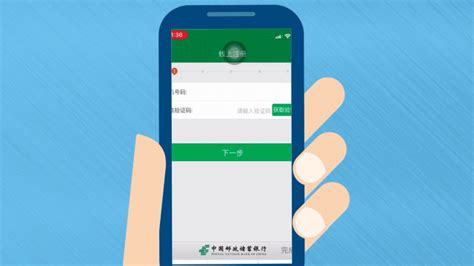 农行怎么改手机短信通知号码_农业银行app短信通知号码修改方法_3DM手游